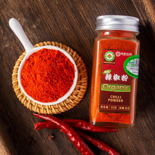 云南调料有机辣椒粉50g红辣椒面火锅烧烤调料佐料香料蘸料香辣包邮 商品图6