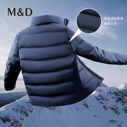 MD名盾羽绒服立领商务男装秋冬新品加厚轻便白鸭绒中青年外套 商品图1