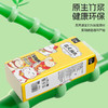 若禺采琪采招财猫系列4层270g本色挂式软抽纸1件3提 R3R002-B03 商品缩略图3