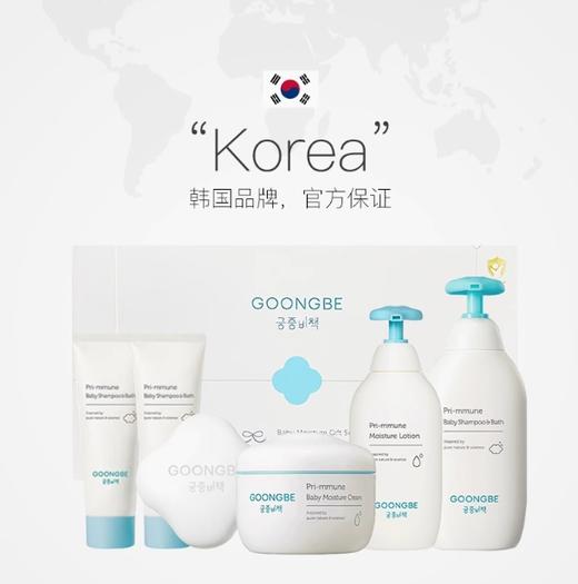 自营（云鑫）-宫中秘策套盒洗护六件套润肤套装儿童面霜洗发沐浴身体乳 商品图3