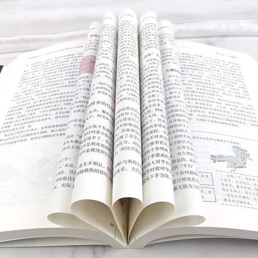 图解博弈论 社会生活中的高级思维及生存策略 商品图5