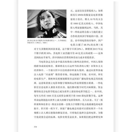 宽银幕 观看·真实·人物·别处 马克卡曾斯著 影视电影影评集 影视赏析艺术评论 电影文化书籍 后浪正版 商品图1