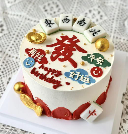 麻将蛋糕＋金币 商品图0