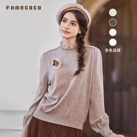 Famecoco范可儿套头毛衫立领珍珠螺纹文艺FAB8DC031