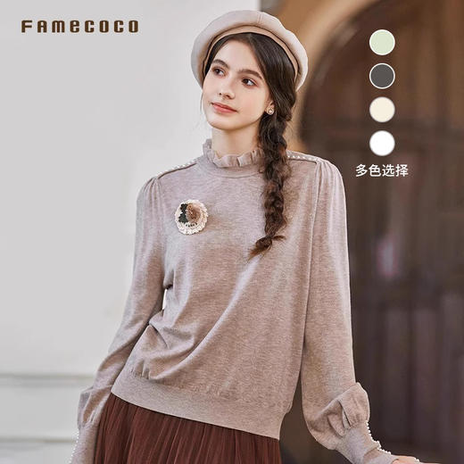 Famecoco范可儿套头毛衫立领珍珠螺纹文艺FAB8DC031 商品图0