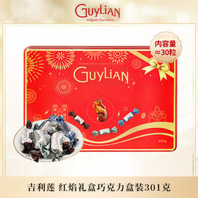 吉利莲巧克力专区