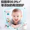 【官方自营】PIGEON/贝亲果蔬清洗泡沫奶瓶清洗剂400ml/补充装380ml 商品缩略图1