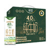 德亚4.0g全脂牛奶250*10礼盒（尊享版） 商品缩略图0
