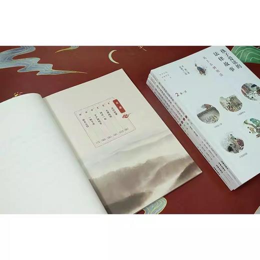 孩子爱读的法律故事：从上古到明清【全五册】（何勤华作序，罗翔推荐！ 商品图5