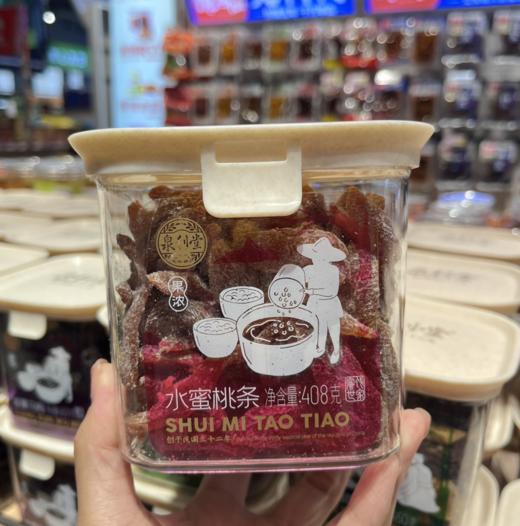 [nq]泉利堂-水蜜桃条果浓 商品图0