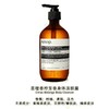 【保税仓】AESOP 伊索 苦橙香柠沐浴露 500mL 商品缩略图0