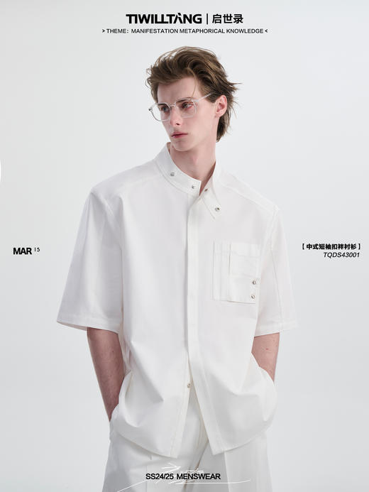 TIWILLTANG启世录“圣夜御拓”新中式克制品味扣袢短袖设计师衬衫 商品图0