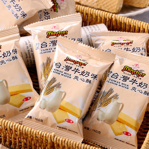 明奇特浓柠檬/牛奶/香芋夹心酥400g 香甜美味甜入心里 050128-5/050128-4/050128-3 商品图1