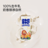 [屁侠推荐]一鸣纯牛奶12星座系列200ml*10瓶/箱*4箱 100%进口荷斯坦奶牛奶源 商品缩略图2