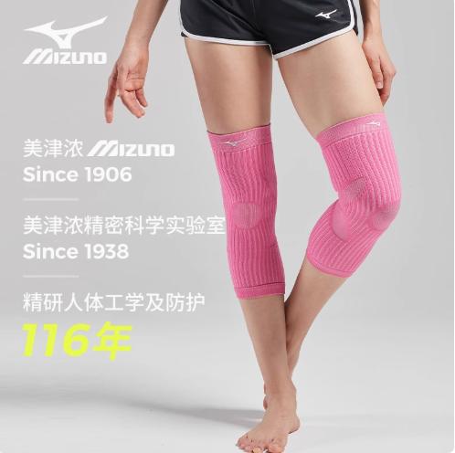 运动保暖护膝 | 日本+MIZUNO美津浓针织护套加压健身篮球网球专用防扭伤C2CS2501 商品图0