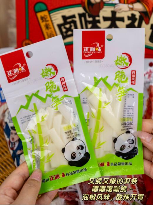 （1.20上午截单）🌸卤味+小食🎁塞满美味皆新意【煌家铺子卤味大礼包】肉食脑袋必冲的肉宴狂欢😋 🌈肉质紧实越嚼越香，10多款一次吃到爽！！  商品图6