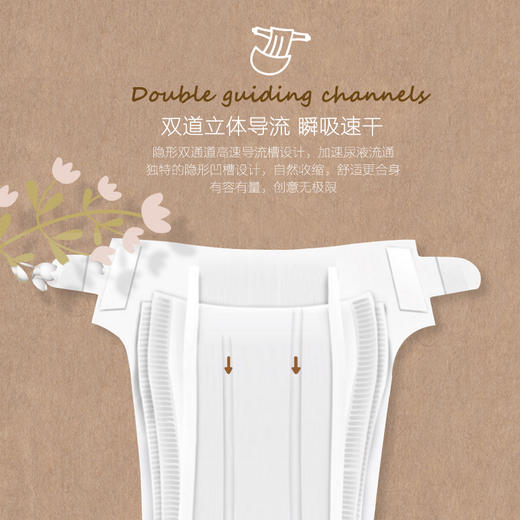 【89元4包】碧芭宝贝疯狂动物迷系列纸尿裤拉拉裤2包装，尺码图中为2包片数之和 商品图4