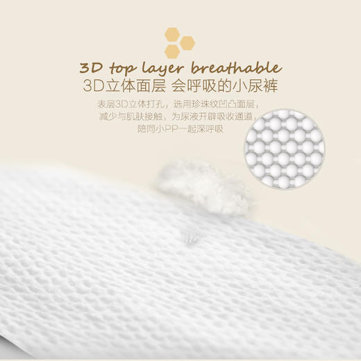 【89元4包】碧芭宝贝疯狂动物迷系列纸尿裤拉拉裤2包装，尺码图中为2包片数之和 商品图5