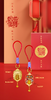 足金蛇来运转挂件（葫芦款） 商品缩略图1
