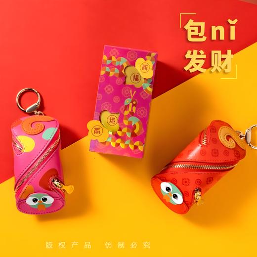 足金万巳大吉发财包 商品图1