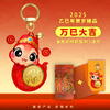 足金招财蛇钥匙扣 商品缩略图0