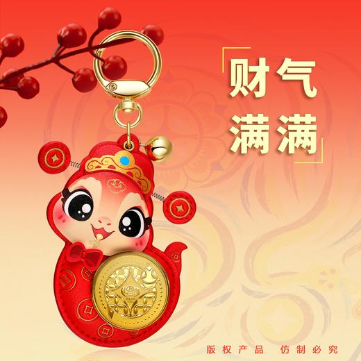 足金招财蛇钥匙扣 商品图5