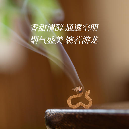 【299三筒，再送博山炉一个】清禄书院-龙片沉香 | 清雅宜人 香气醇正 怡情怡趣 清新淡雅 16片/筒 商品图1