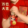 足金招财蛇钥匙扣 商品缩略图7