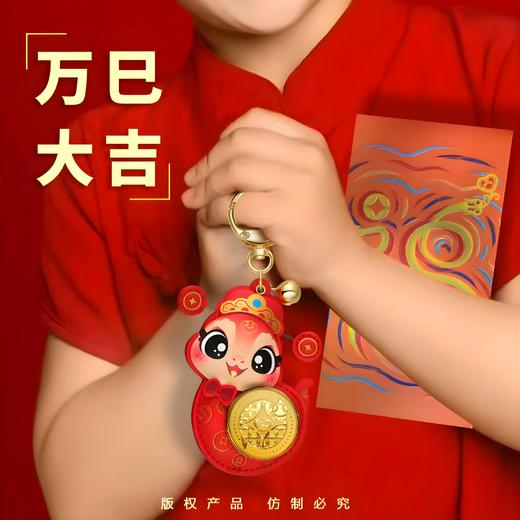 足金招财蛇钥匙扣 商品图7