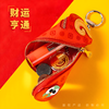 足金万巳大吉发财包 商品缩略图3