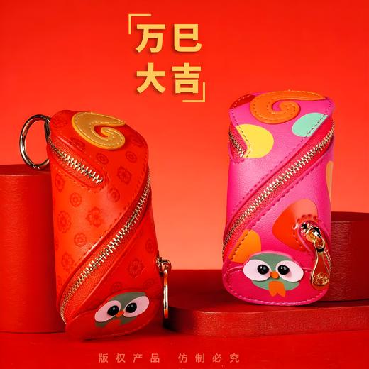 足金万巳大吉发财包 商品图7