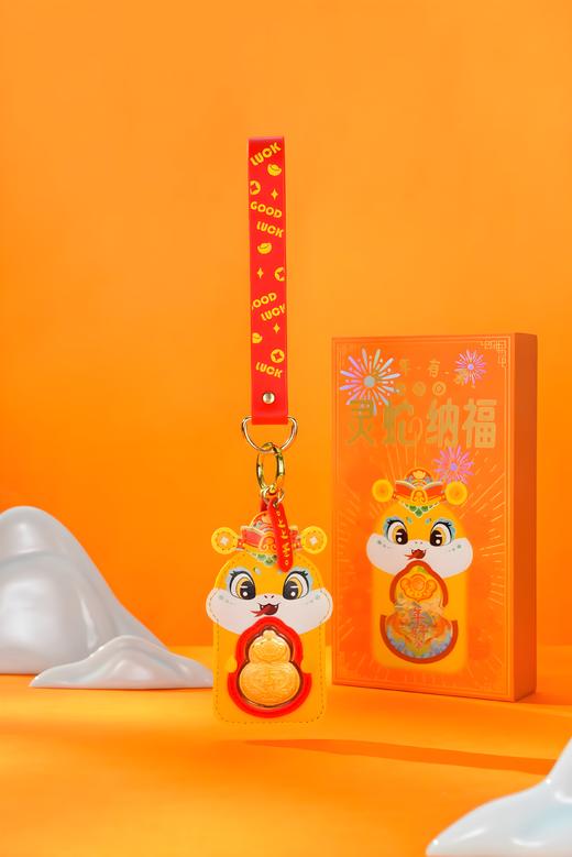 足金灵蛇纳福挂件 商品图0