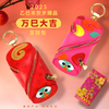 足金万巳大吉发财包 商品缩略图0