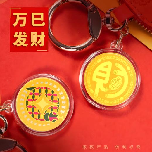 足金万巳大吉发财包 商品图5