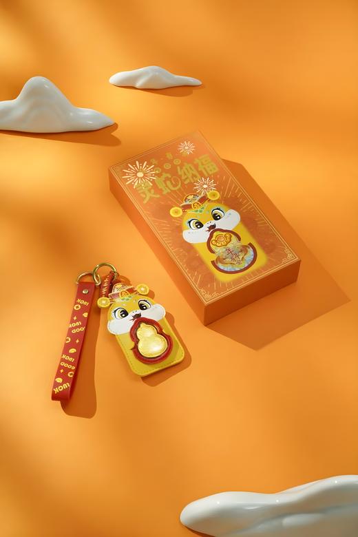 足金灵蛇纳福挂件 商品图5