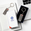 【合金款笔录钥匙扣】趣味设计轻便耐用耐磨创意笔录钥匙扣 商品缩略图3