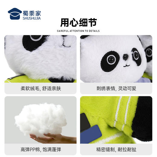 【小熊猫】蓝衬款儿童公仔玩偶创意毛绒玩具摆件 商品图4