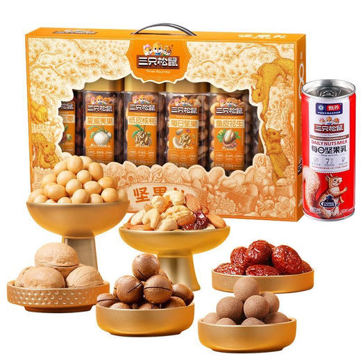 三只松鼠坚果礼吉祥礼盒 商品图0