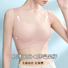 [【下架】【A-C杯】润微茶肌抑菌、一片式无痕内衣背心文胸 倾心无痕【小胸光面BC】 商品缩略图0