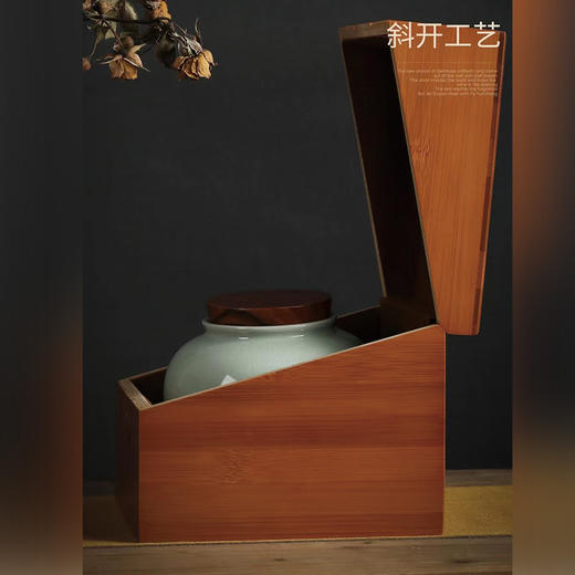 白毫银针 / 白牡丹高端礼盒 瓷罐+竹盒 永恒经典款 商品图1