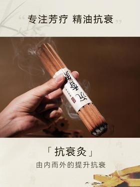 面部灸