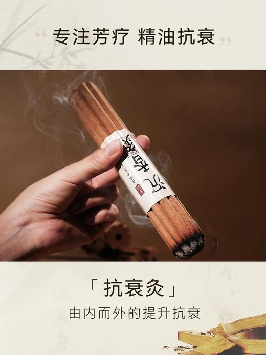 面部灸 商品图0