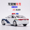 【奥迪A8J车】六开门汽车模型摆件 儿童仿真J笛玩具车 商品缩略图4