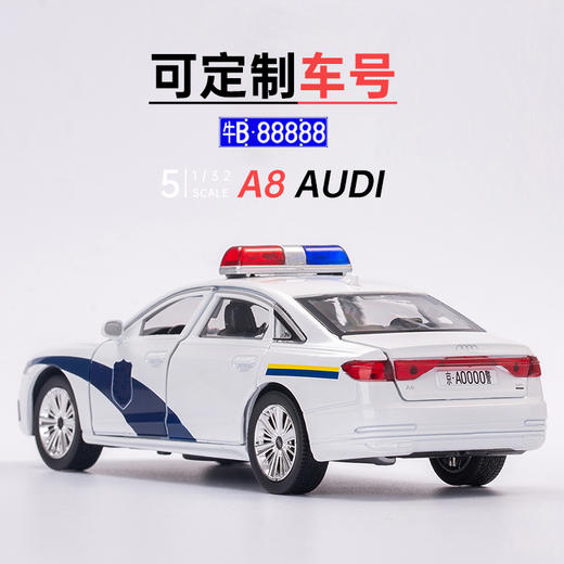 【奥迪A8J车】六开门汽车模型摆件 儿童仿真J笛玩具车 商品图4