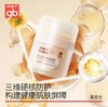 好孩子新生舒润面霜50克 商品缩略图0