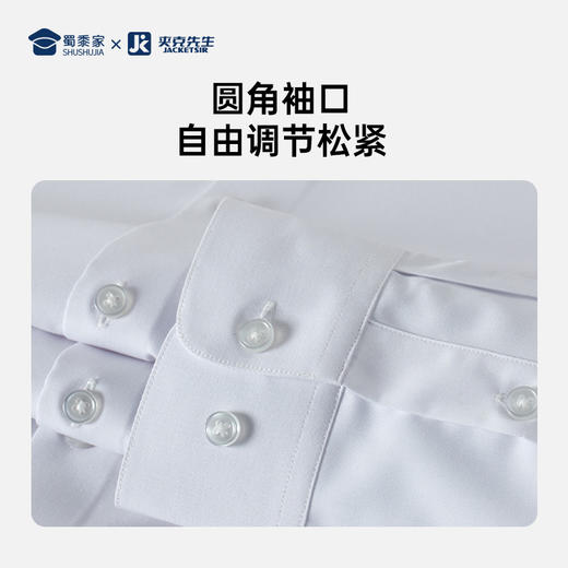 【桑蚕丝弹力免烫衬衫】商务通勤翻领长袖衬衫 透气修身男士短袖衬衣 商品图7