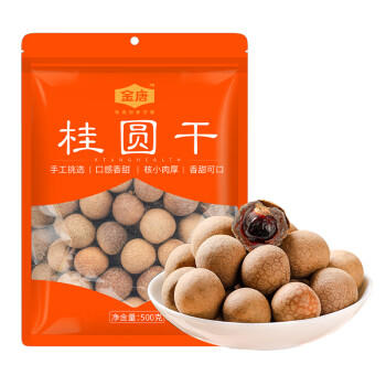 金唐莆田3A桂圆干500g 龙眼干带壳桂圆肉 莲子百合银耳羹煲汤甜羹食材 /粮油调味 /南北干货 /果茎食补干货 商品图4