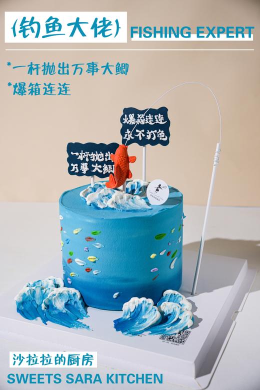 钓鱼大佬 商品图2