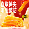 螺霸王螺蛳粉爆款原味330g*6袋礼盒广西柳州正宗螺狮粉酸辣粉中秋送礼 /粮油调味 /方便食品 /螺蛳粉 商品缩略图3