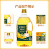 长寿花金胚玉米油 1L 非转基因压榨一级食用油 家用烘焙搭档 /粮油调味 /食用油 /玉米油 商品缩略图2
